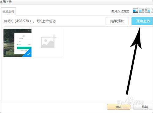 趣头条怎么发布自己的作品赚钱（如何在趣头条上发布文章）