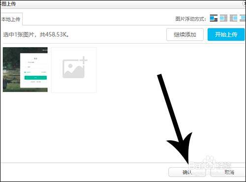 趣头条怎么发布自己的作品赚钱（如何在趣头条上发布文章）