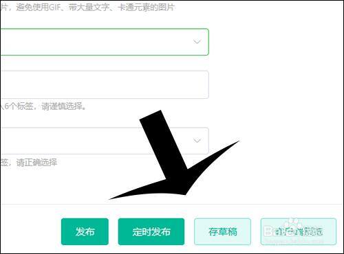 趣头条怎么发布自己的作品赚钱（如何在趣头条上发布文章）