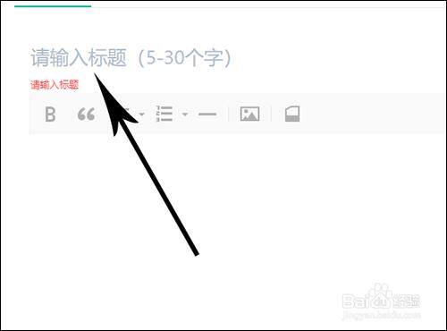 趣头条怎么发布自己的作品赚钱（如何在趣头条上发布文章）