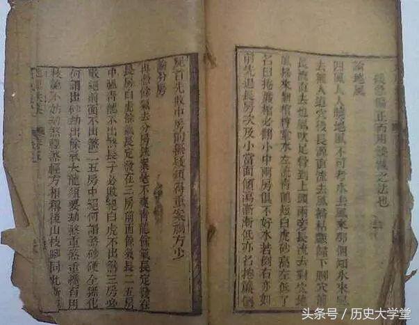 风水可信吗（中国古代风水的基本原则）