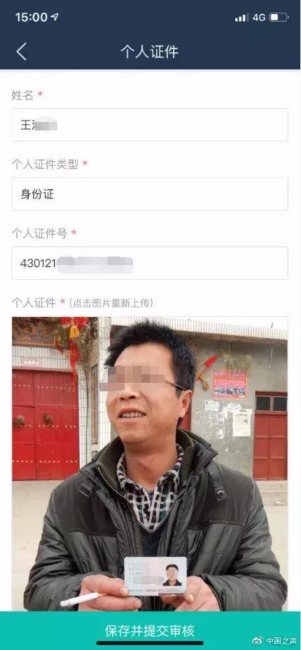 上美团外卖平台要多少钱（美团外卖平台：没有营业执照、食品安全许可）