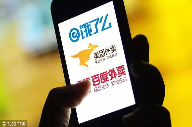 上美团外卖平台要多少钱（美团外卖平台：没有营业执照、食品安全许可）