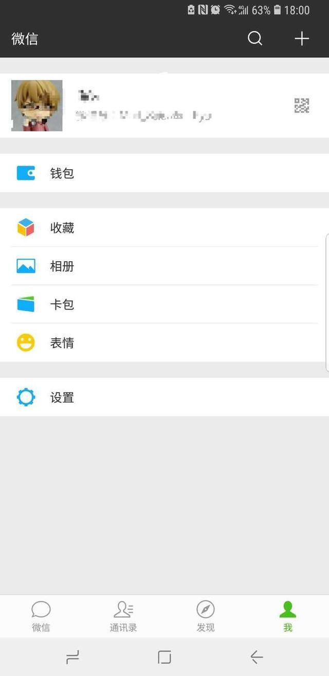 如何添加微信表情包（如何将自己制作的图片添加到微信表情包）