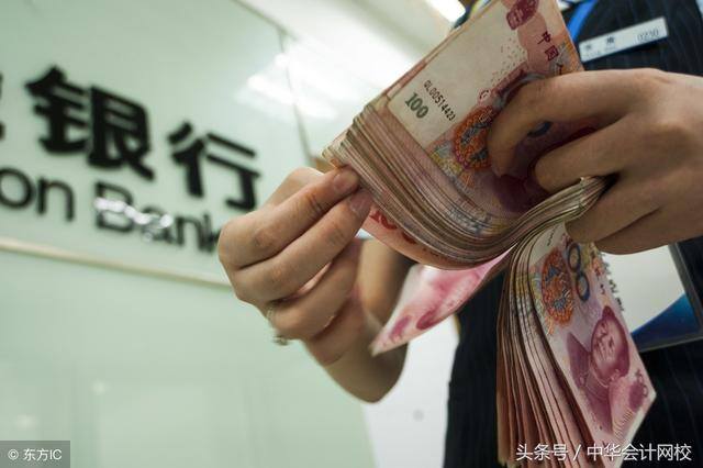 会计转行做什么工作比较好（银行的薪资结构）
