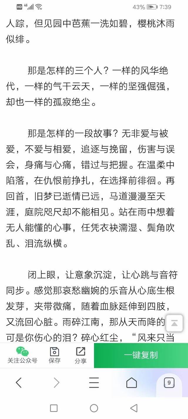 好听的五字网名（“坐看云起时”）