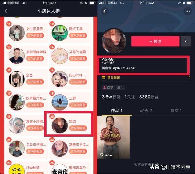 玩抖音能赚钱吗（抖音短视频日入30万、50万、100万？）