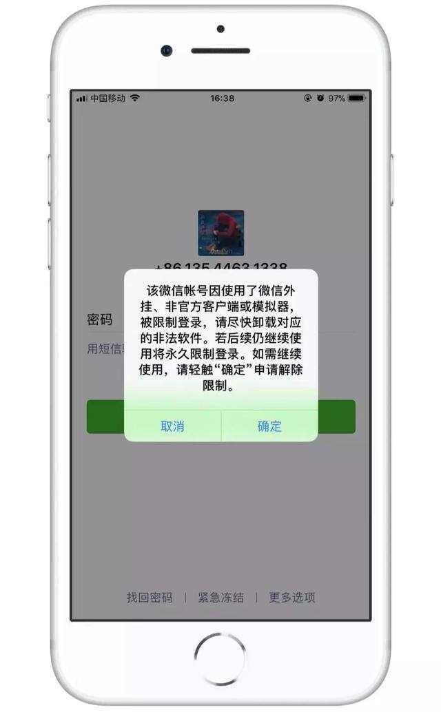 一键修改微信运动步数（一键修改微信步数）
