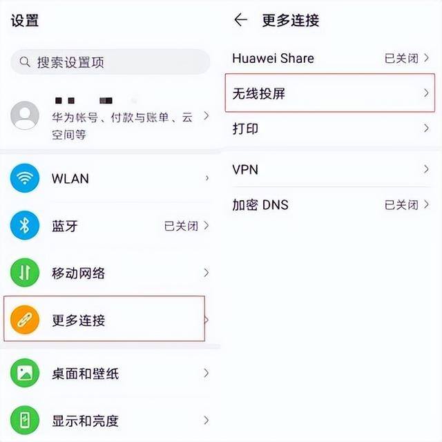 电脑怎么连电视（手机自带无线投屏器怎么用？）