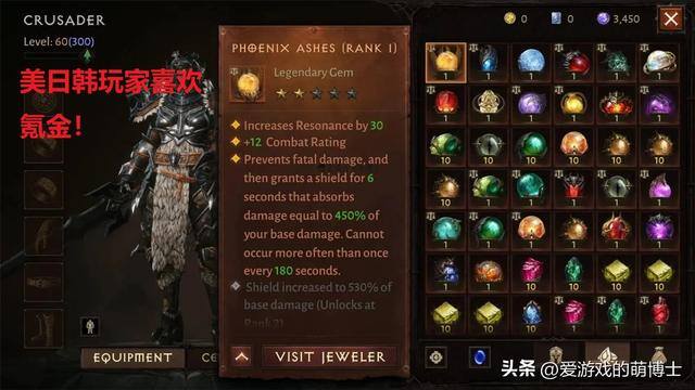 暗黑破坏神不朽能赚钱吗（《暗黑破坏神：不朽》的赚钱速度到底有多快？）