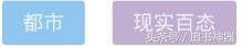 致富从种田开始 小说（推荐几本好看的种田小说）