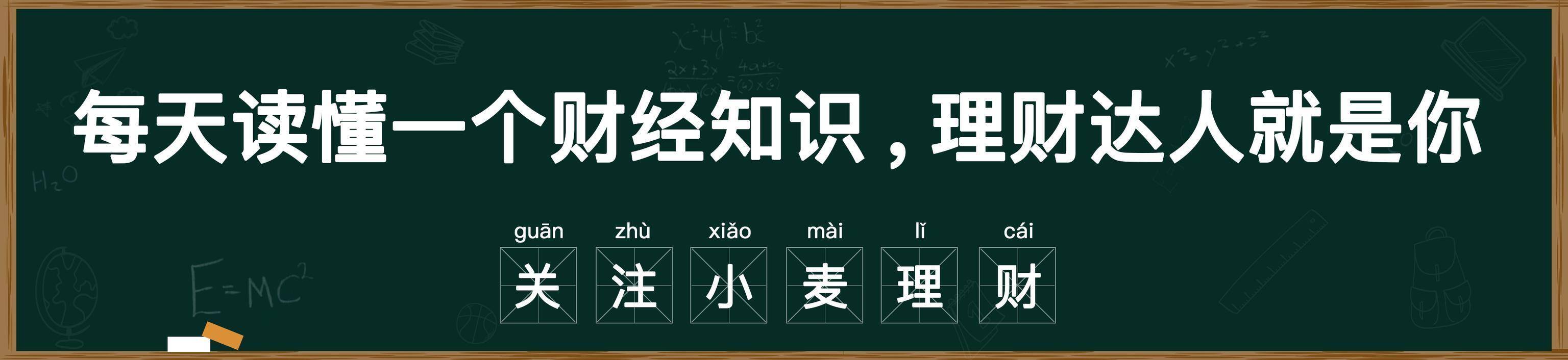 微信理财是怎么赚钱的（世界杯来了，彩票店的生意怎么了？）
