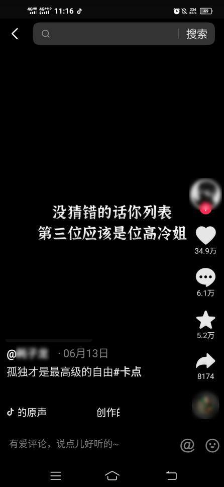 周六周日兼职什么工作比较好（6个快速上手的副业，小白都能做，无需担心有多难）