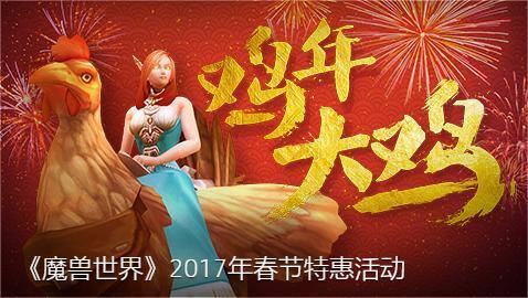 火箭龟赚钱软件是真的吗（《魔兽世界》幽灵虎的坐骑价值如何？）