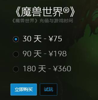 火箭龟赚钱软件是真的吗（《魔兽世界》幽灵虎的坐骑价值如何？）