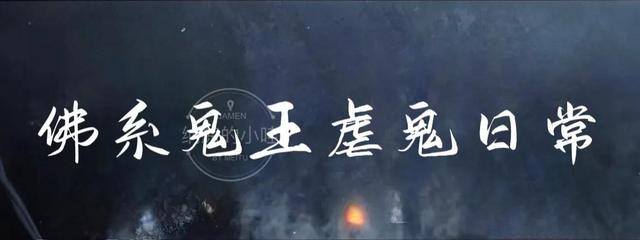 我靠阿飘发家致富（推荐几本灵异耽美小说）