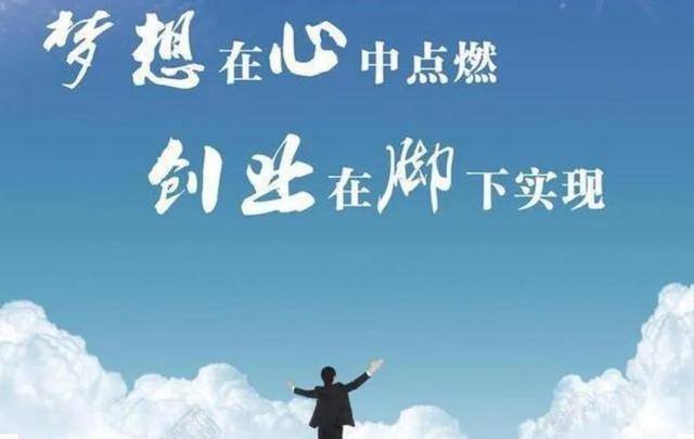 什么项目投资小利润大（未来几年，这些创业项目投资小，但是回报却是稳稳的）