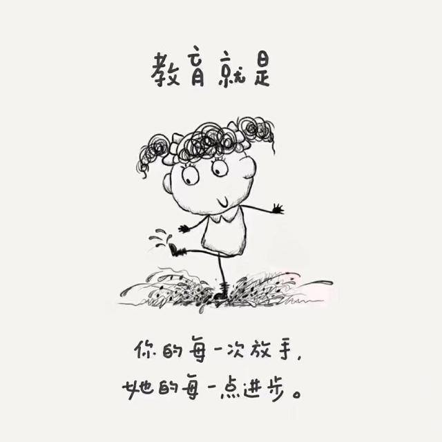 不想去上学怎么办（孩子不想上学怎么办？）