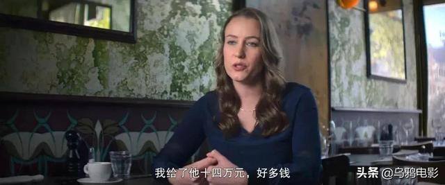 陪女人睡觉挣钱（《tinder诈骗王》影评）