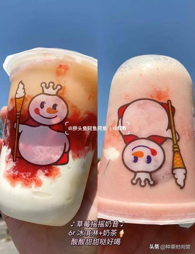 蜜雪冰城甜筒（蜜雪冰城[emoji]2728[/emoji][emoji]2728[/emoji]）