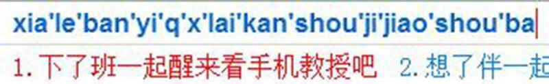 打字时怎样上下翻找字更快（输入法的几个技巧，你都知道吗？）