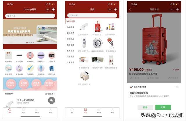 微信赚钱小程序（16个优秀适合接私活的优秀开源项目合集）