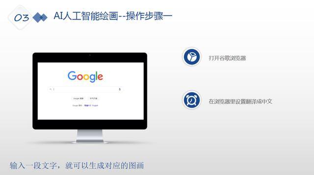 ai自动绘画（ai人工智能绘图，让设计人员失业）