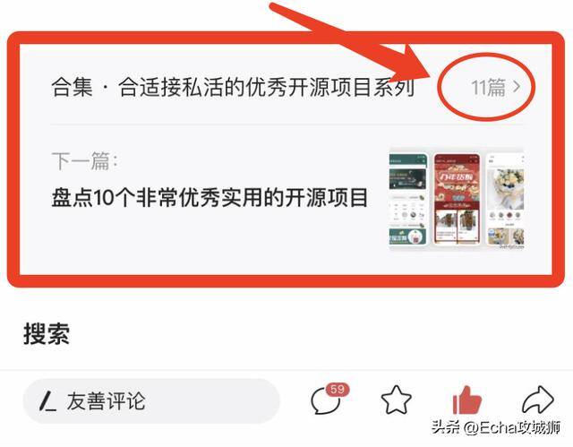 微信赚钱小程序（16个优秀适合接私活的优秀开源项目合集）