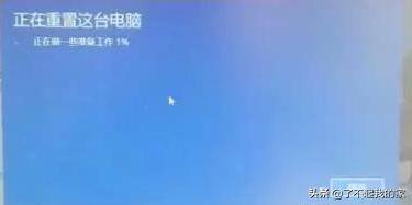 电脑怎么重置（如何把电脑恢复出厂设置）