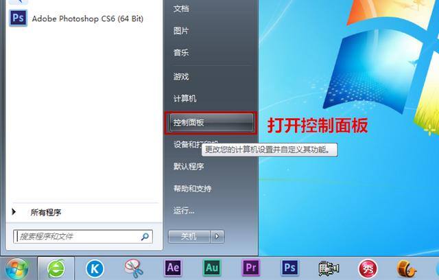 电脑怎么转换成中文输入法（电脑输入法怎么设置？）