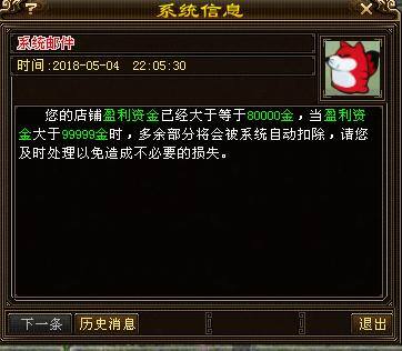 天龙八部能赚人民币吗（《天龙八部》游戏币怎么赚钱？）