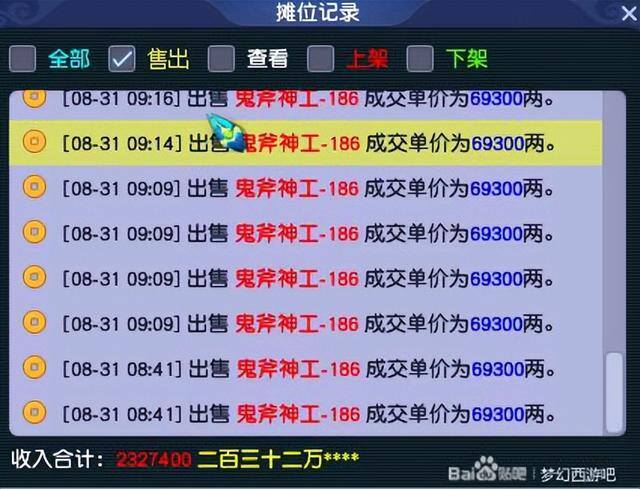 梦幻西游手游活力做什么最赚钱（梦幻西游：普通怪的活力运用方法）