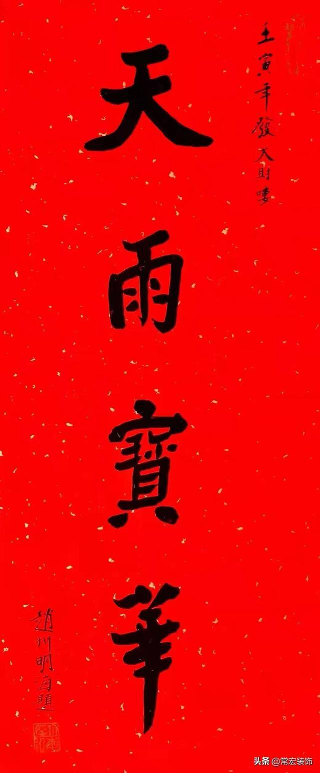 祝生意人发财的句子（正心、正念、正行、正果）