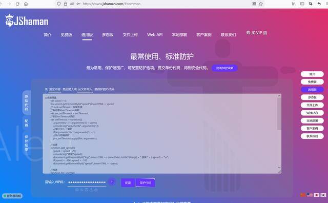 变速齿轮电脑版怎么用（javascript奇淫技巧：变速齿轮）