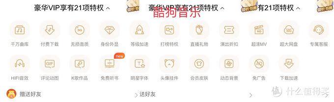 正规听歌赚钱的软件（qq音乐会员充值）