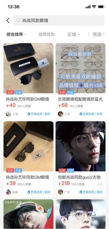 怎么兼职挣钱（翻译平台怎么赚钱）