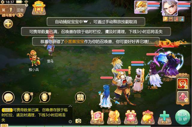 大话西游手游怎么赚钱（大话西游手游：平民玩家最爱的三种赚钱方式，学会就能脱贫！）