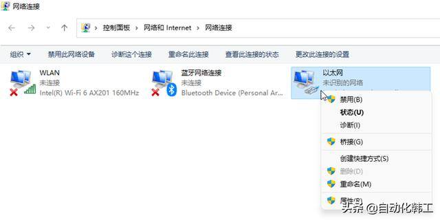 电脑怎么设置ip地址（如何修改ip地址）