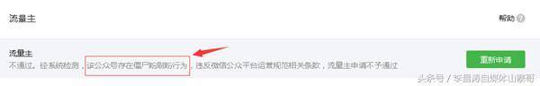 做公众号如何赚钱（微信公众号怎么赚钱？）