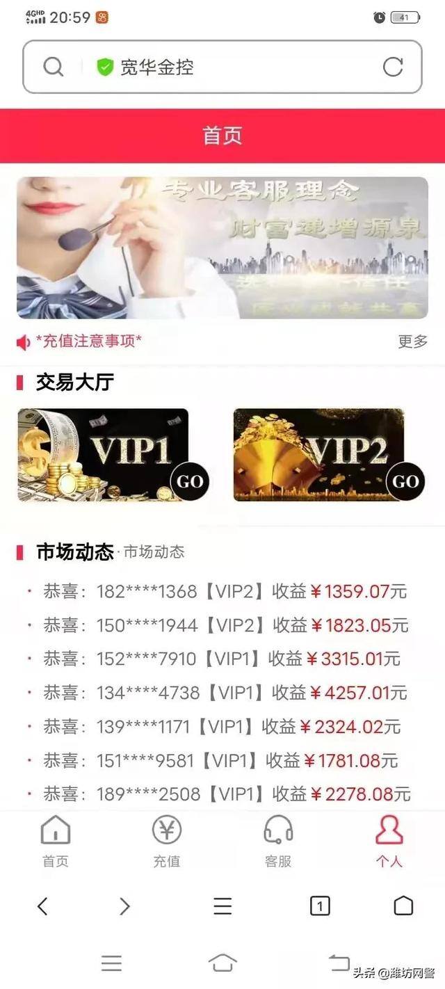 在家做兼职日结的软件（“刷单兼职”小广告，你心动了吗？）