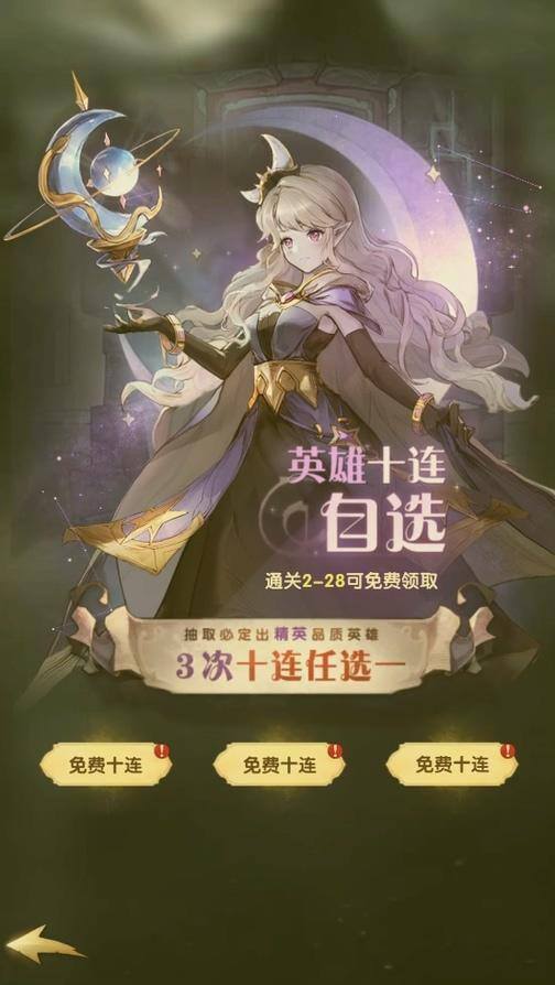 233小游戏赚钱（《异世代光与魔法》玩法普通且垃圾）