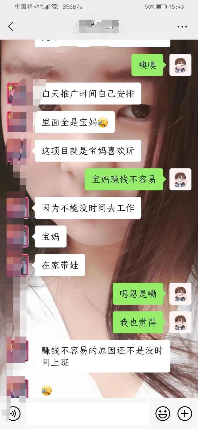 抖音看直播赚钱是真的吗?（抖音点赞看直播有钱赚是真的吗？）