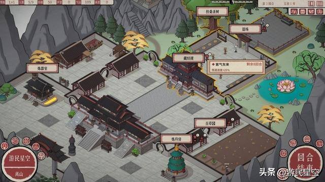 神农百草园游戏赚钱（《天给弟子》：修仙游戏中的修仙技巧）