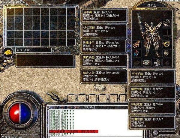传奇赚钱版下载（《传奇》为什么这么赚钱？）
