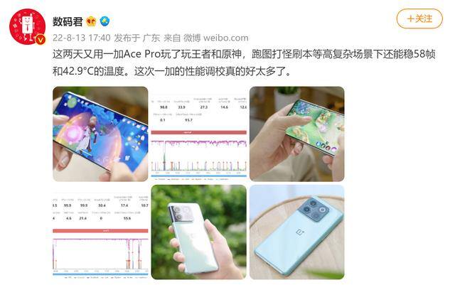 大学生用什么手机比较好（一加acepro京东好评率98%，网友：大内存多用几年更放心）