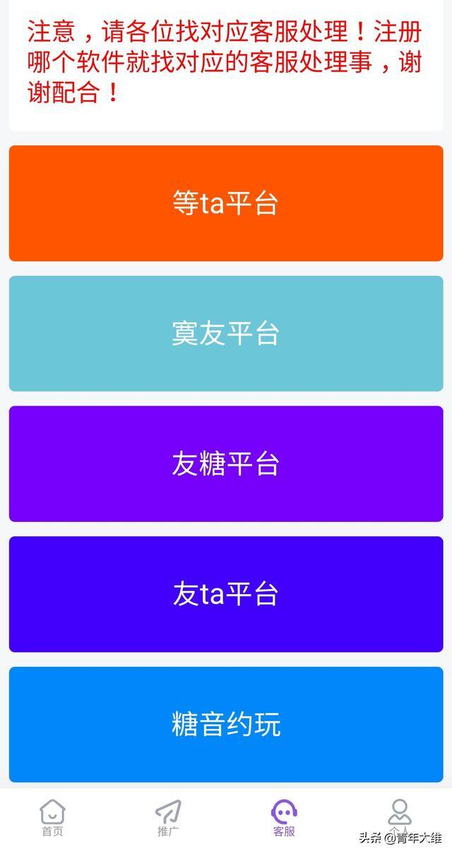 可以聊天赚钱的软件有哪些（聊天就能挣钱？无门槛提现？轻松赚取生活费？）