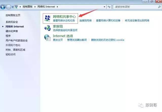 怎么查看电脑ip地址（如何查看本机电脑的ip地址？）