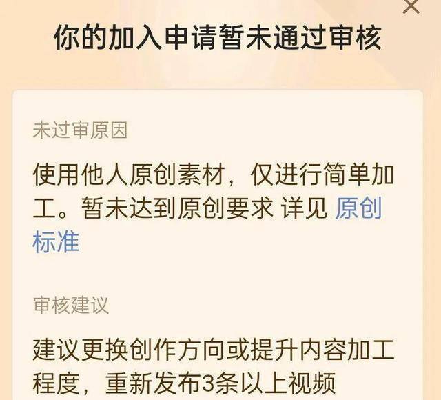 怎么发视频（中视频审核不通过怎么办？）
