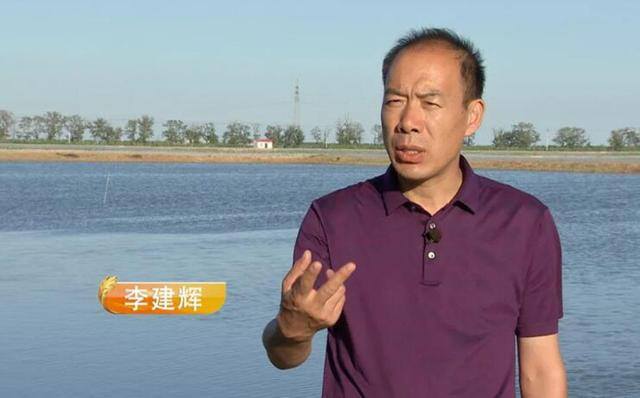 创业养殖致富项目（螃蟹养殖基地的养殖户李建辉）