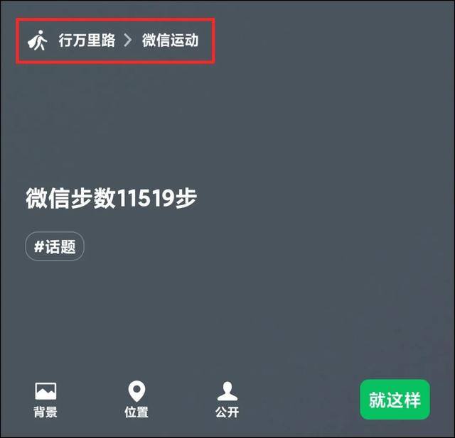 双开微信（微信“换铃声”隐藏状态）